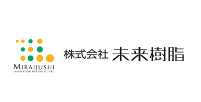 株式会社未来樹脂